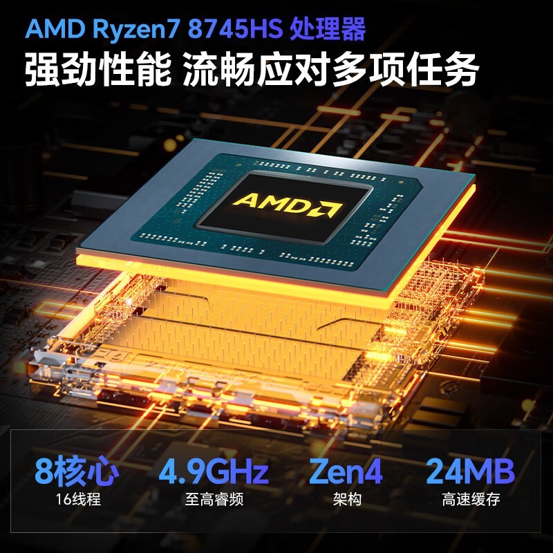 雷神AiBook14Air限时特惠