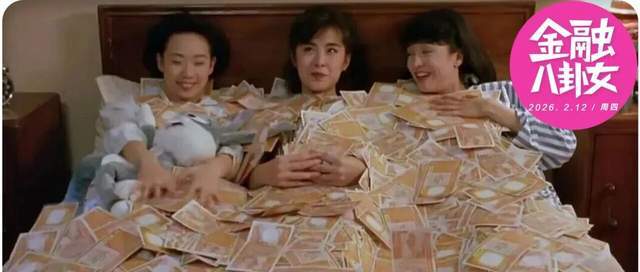 年轻人理财新趋势，攒金薅银稳中求进