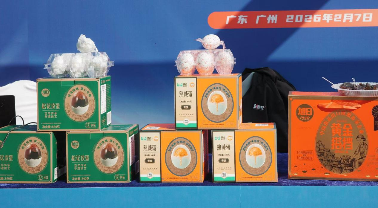 ���յ�Ʒ �������߱�����������