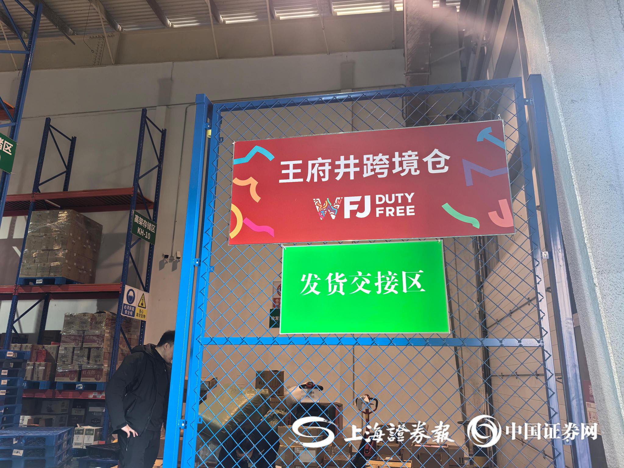 上证报记者 刘暄 摄