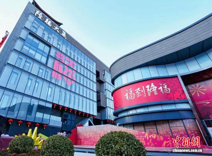 「馬不停蹄 新春潮集」新春市集系列活動正在北京隆福寺舉辦。隆福寺供圖