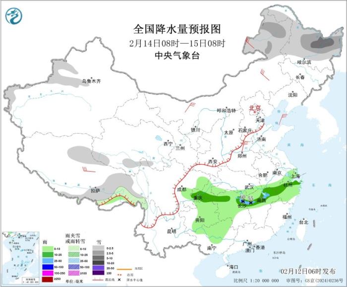 圖3 全國降水量預報圖(2月14日08時-15日08時)圖片來源：中央氣象台網站