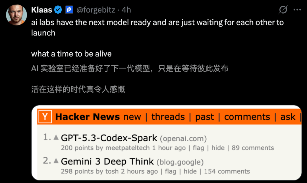 清华传奇姚顺宇立功 全新gemini一夜血洗编程,全球仅7人能赢它