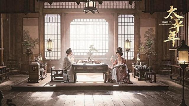 电视剧《太平年》海报。