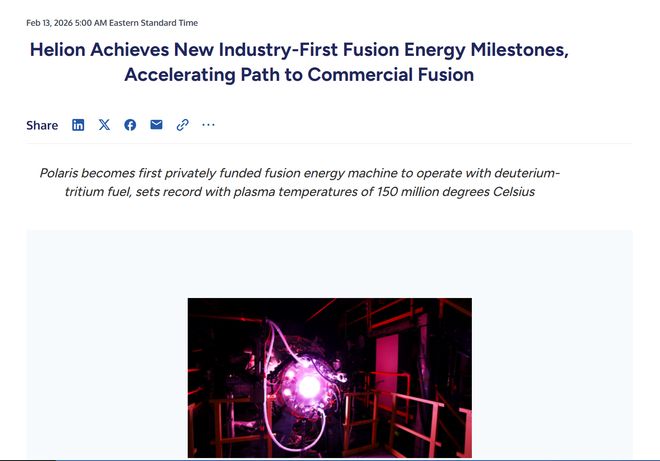 聚变初创公司Helion达成“1.5亿摄氏度”里程碑 冲击2028年商业发电