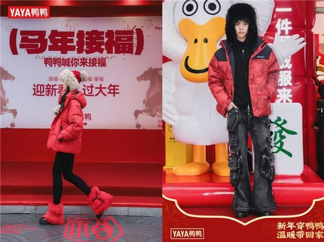 “鸭”中“红”运 “马”力十足！鸭鸭羽绒服新年战袍持续上新