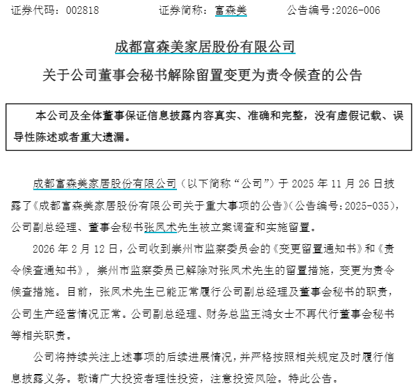 ��ɭ�������ͼ