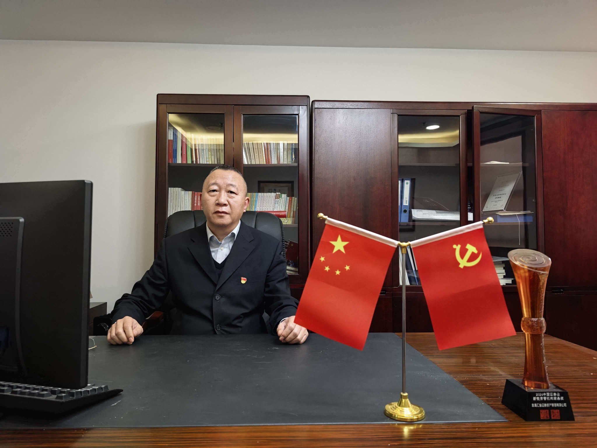 2026新年献词｜渤海汇金资管董事长齐朝晖 ：骏驰新程守初心，汇智笃行炼成金