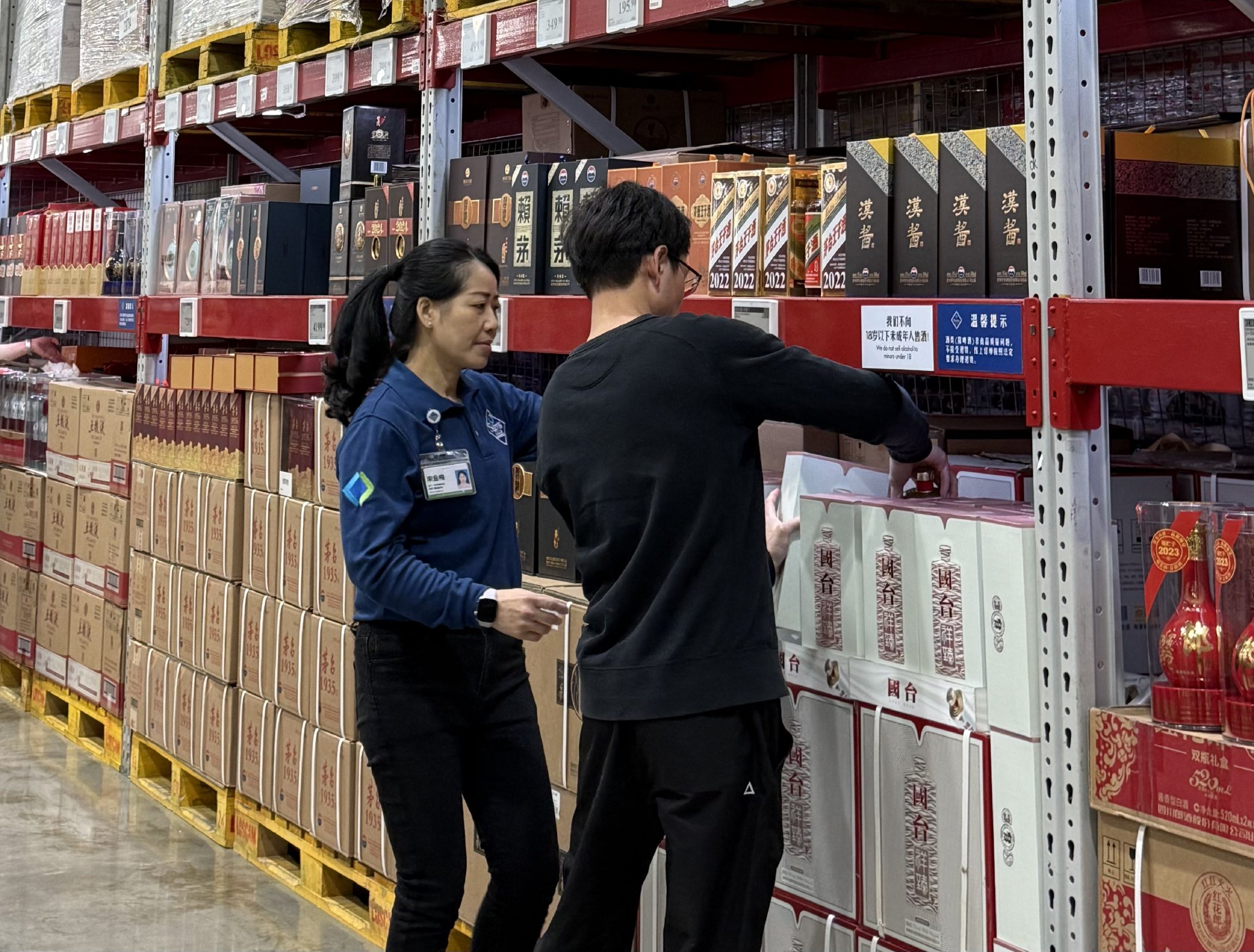 春节档白酒打响“以价换量”战：消费者在山姆囤茅台，销售21分钟开出万元大单