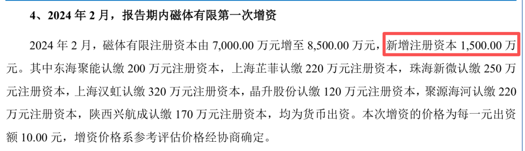 ��Դ�����ܴ��幫��ת��˵����