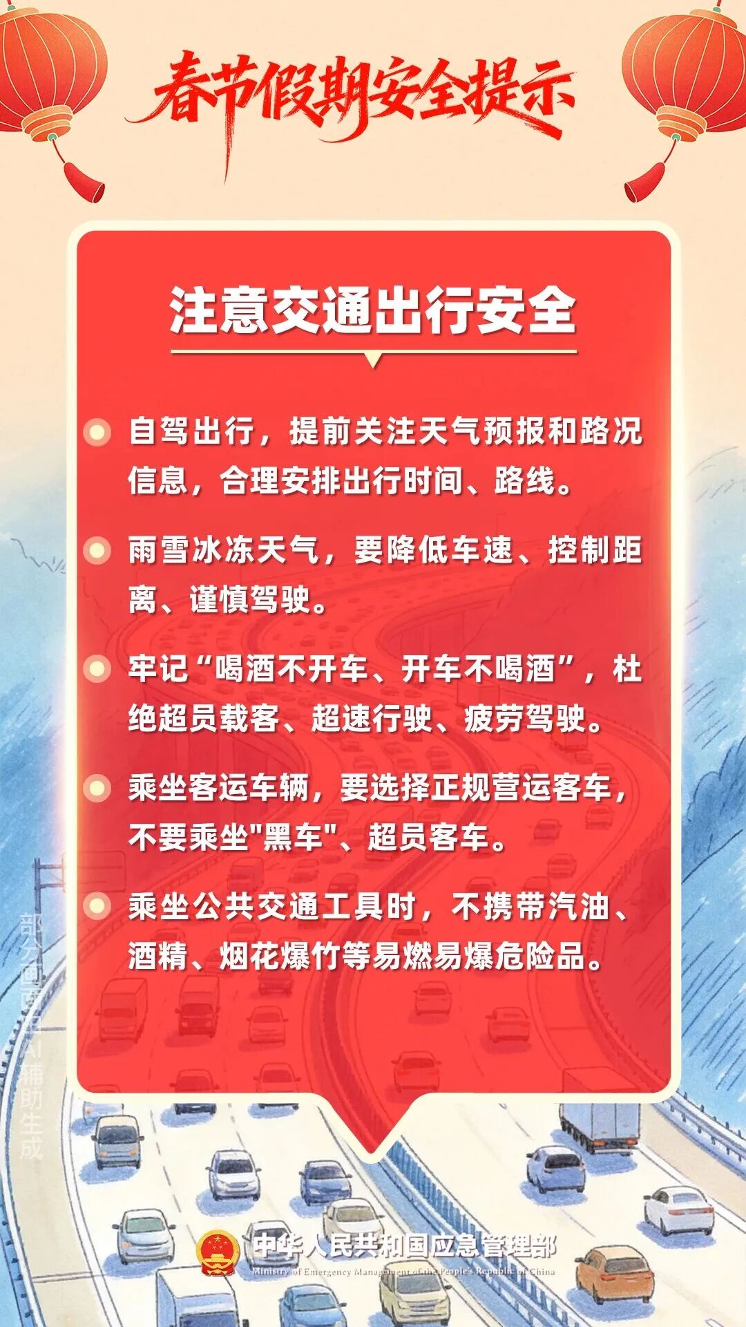 左右滑动查看