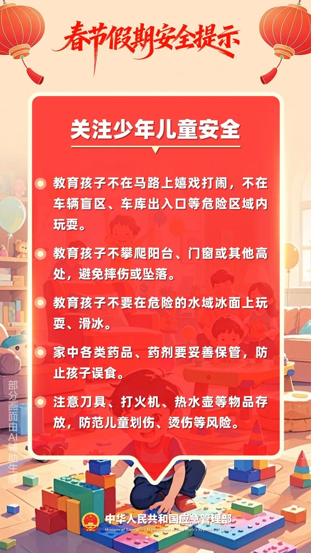 左右滑动查看