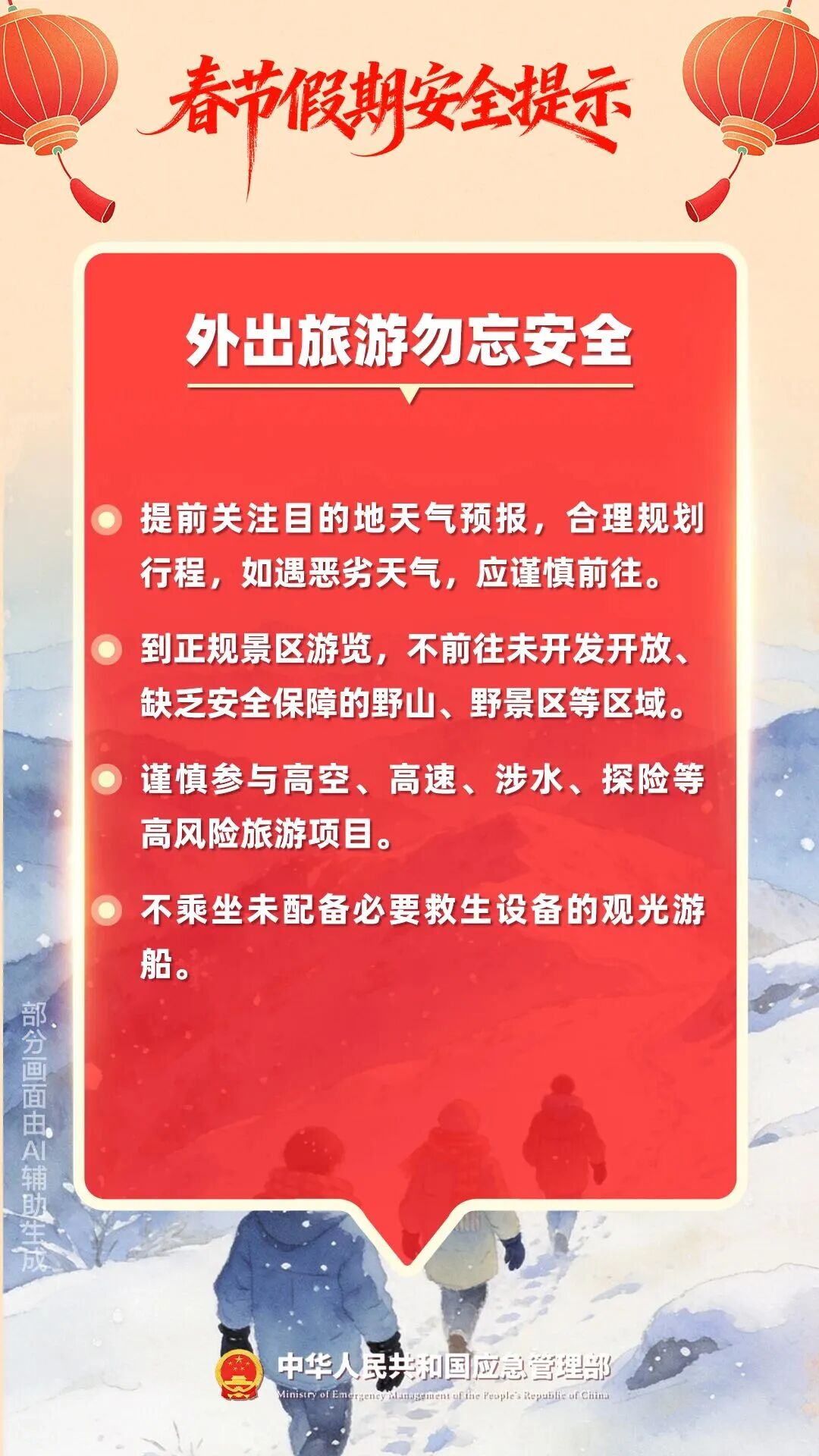 左右滑动查看