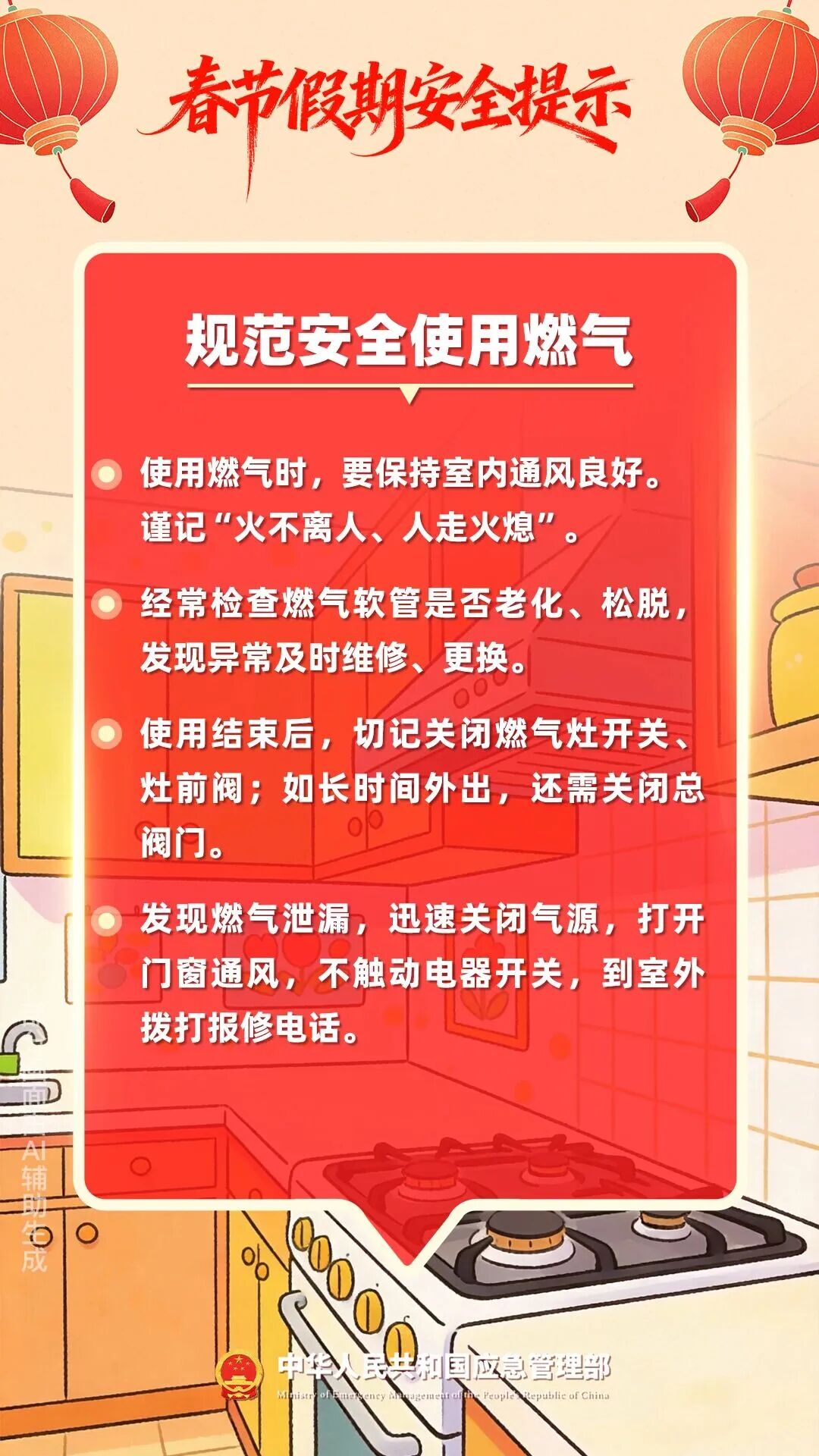 左右滑动查看