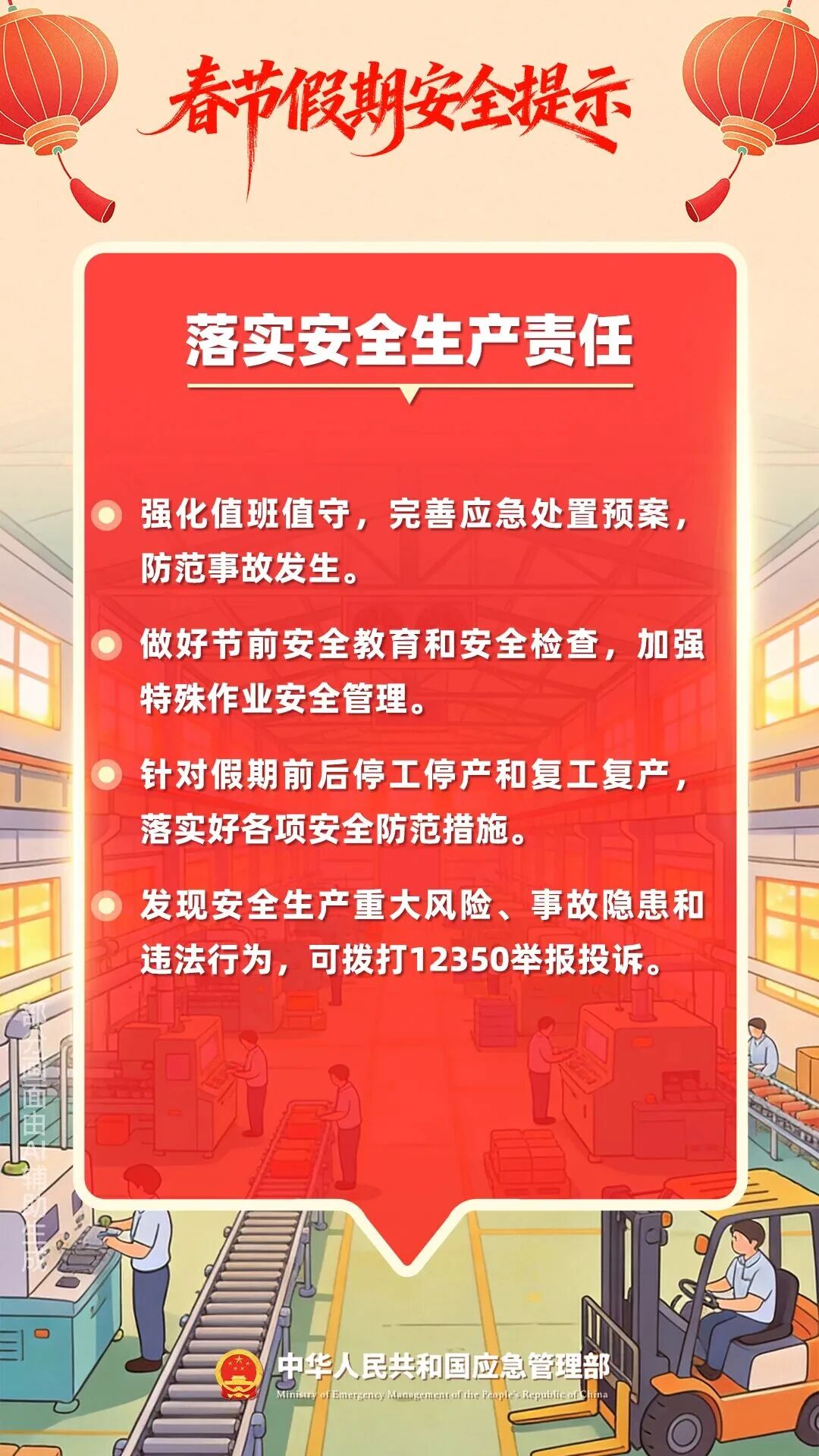 左右滑动查看