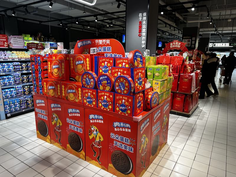 奥利奥推出的“马年鸿福礼盒”，亮相超市年货区。新京报记者 王子扬 摄