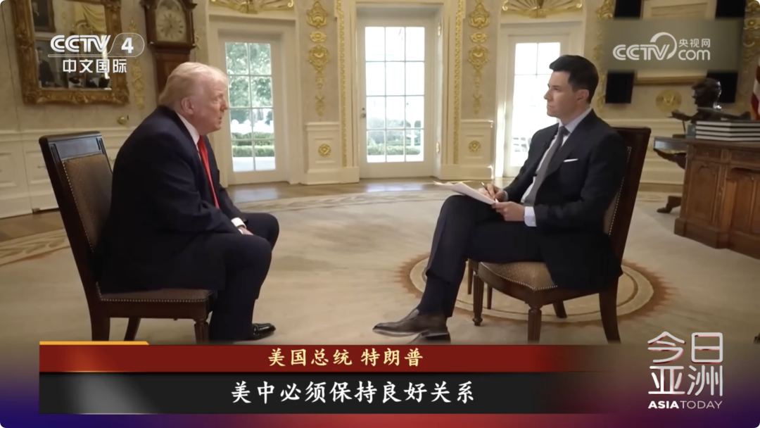 美國總統 特朗普