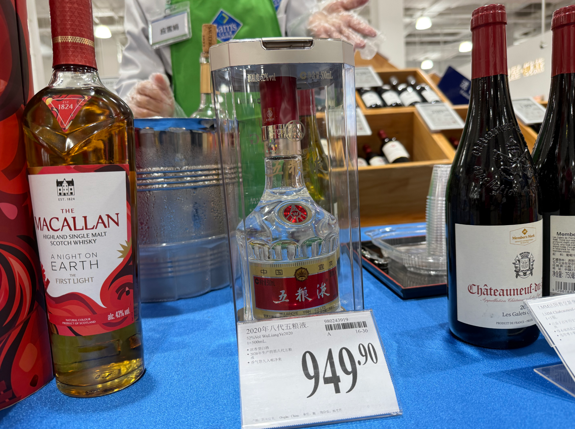 春节档白酒打响“以价换量”战：消费者在山姆囤茅台，销售21分钟开出万元大单