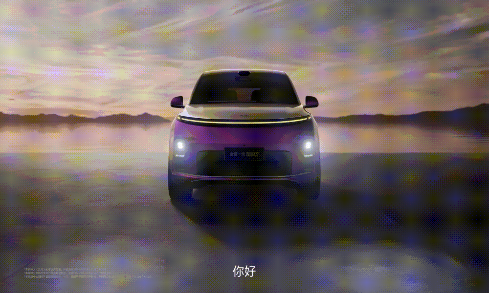 ▲理想L9 Livis悬架快速调节高度