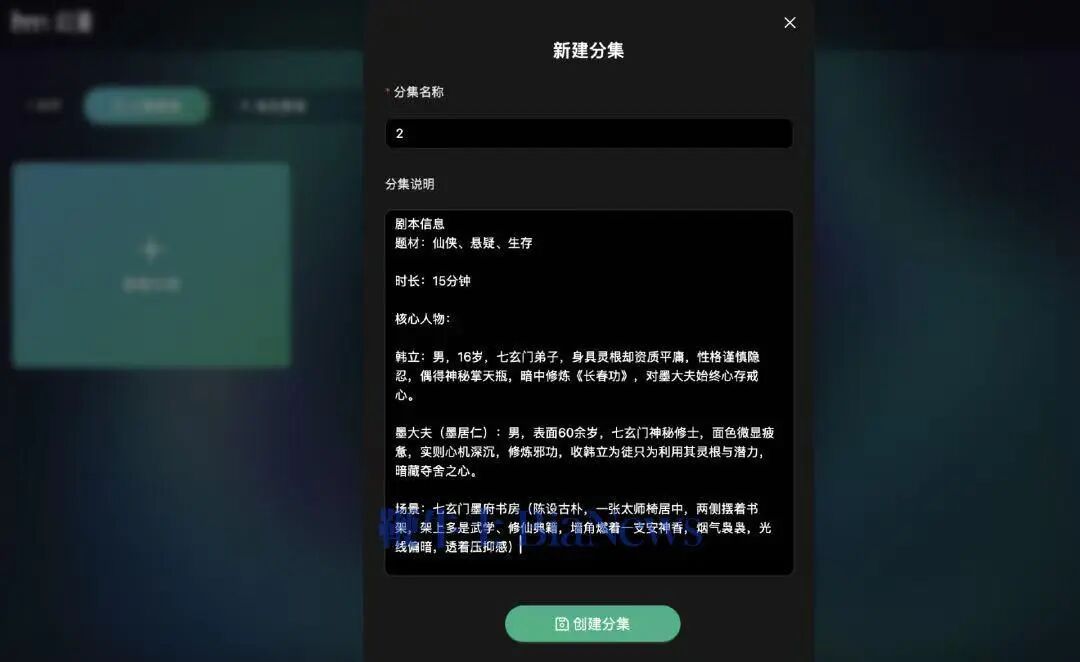 从截图来看,幻漫的工作流和其他AI漫剧工具大同小异,覆盖漫剧制作链路,可实现从项目创建到最终视频输出。