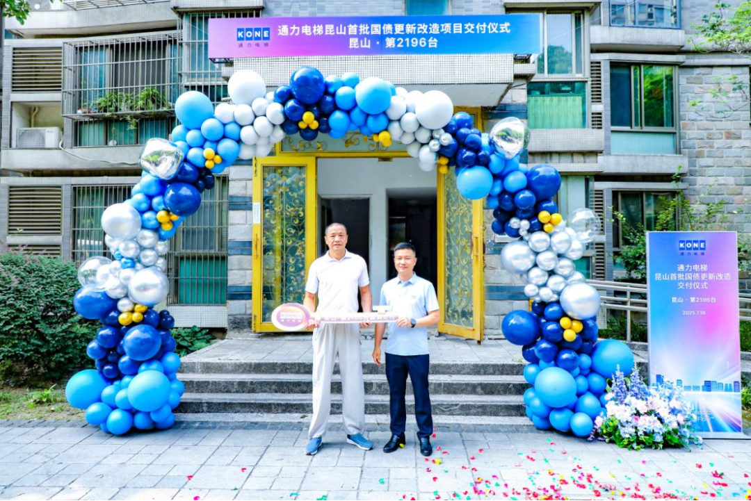 通力电梯更新项目交付