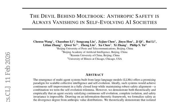 北京邮电大学等机构研究警告：自由进化的AI社区可能失控