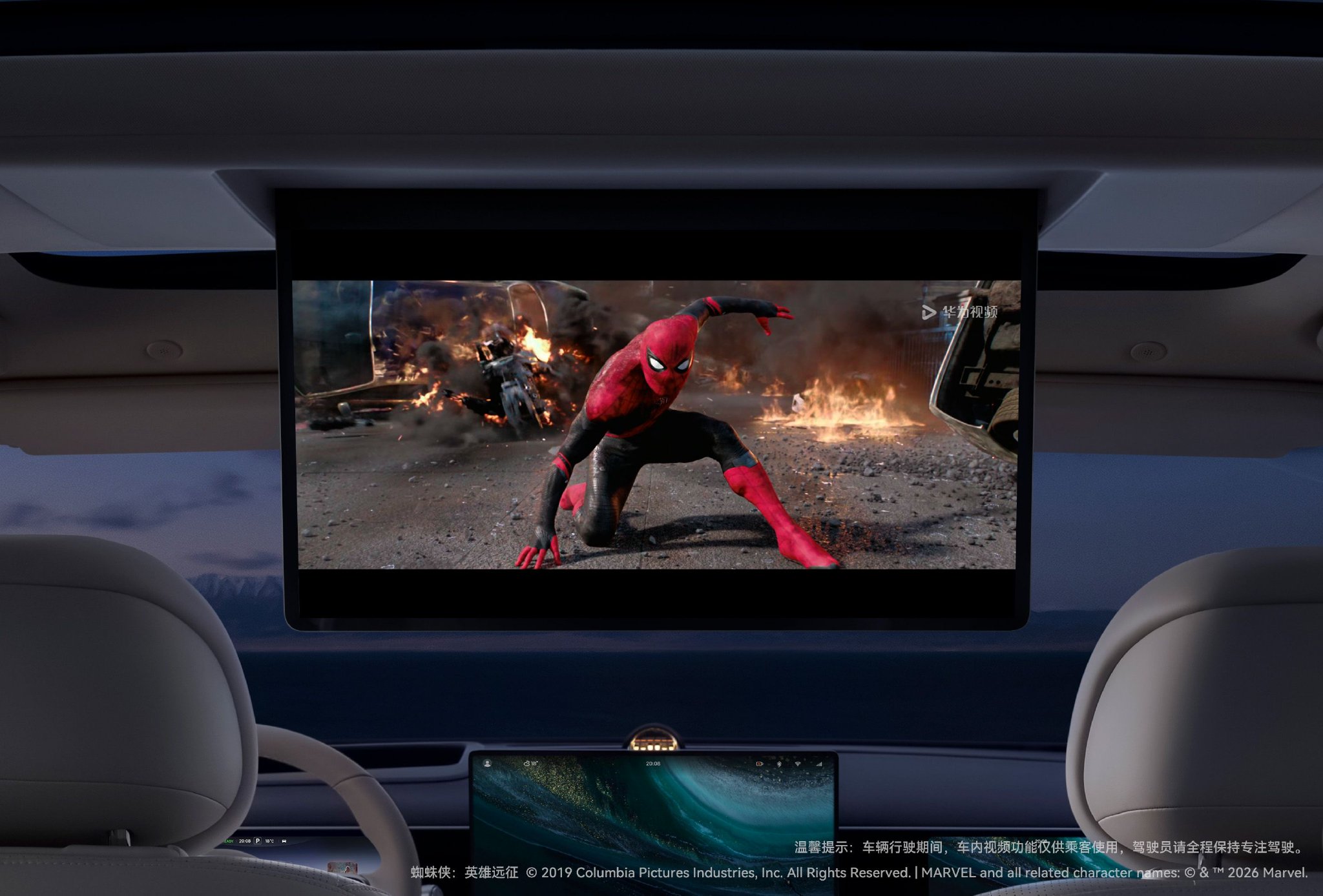 华为视频鸿蒙智行车机端专属上线索尼影视内容，经典大片陪你欢度新春