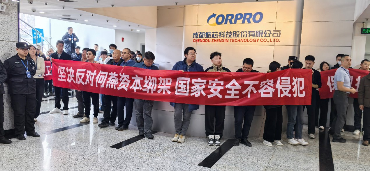 2��12�����磬��о�Ƽ���Ա���ڹ�˾��¥����ʵ�ʿ����˺��ࡰ�ʱ���ܡ� ������/��