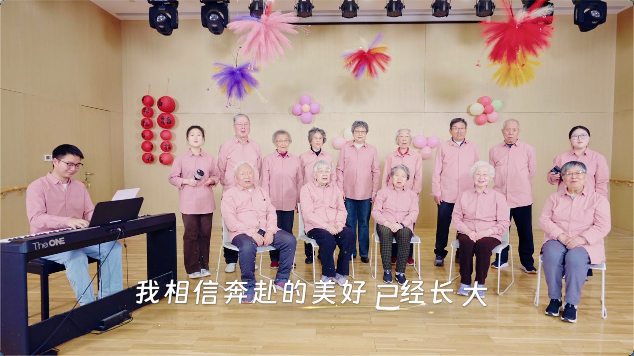 马踏欢歌，一路生花：大家保险以音乐讲述一种向上的养老生活