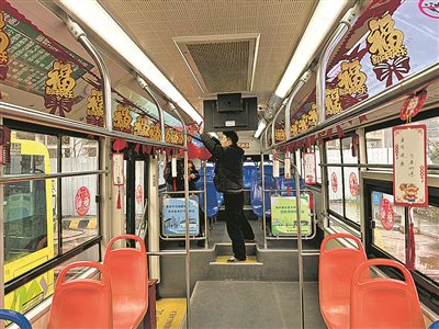 “年味”公交上线