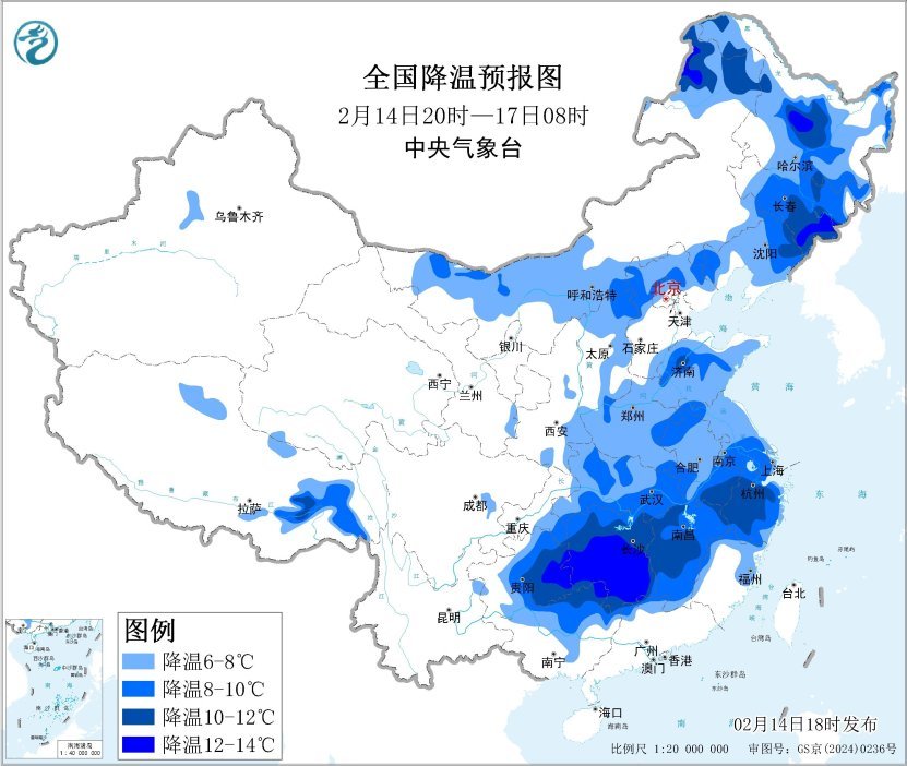 中央气象台2月14日18时继续发布寒潮蓝色预警