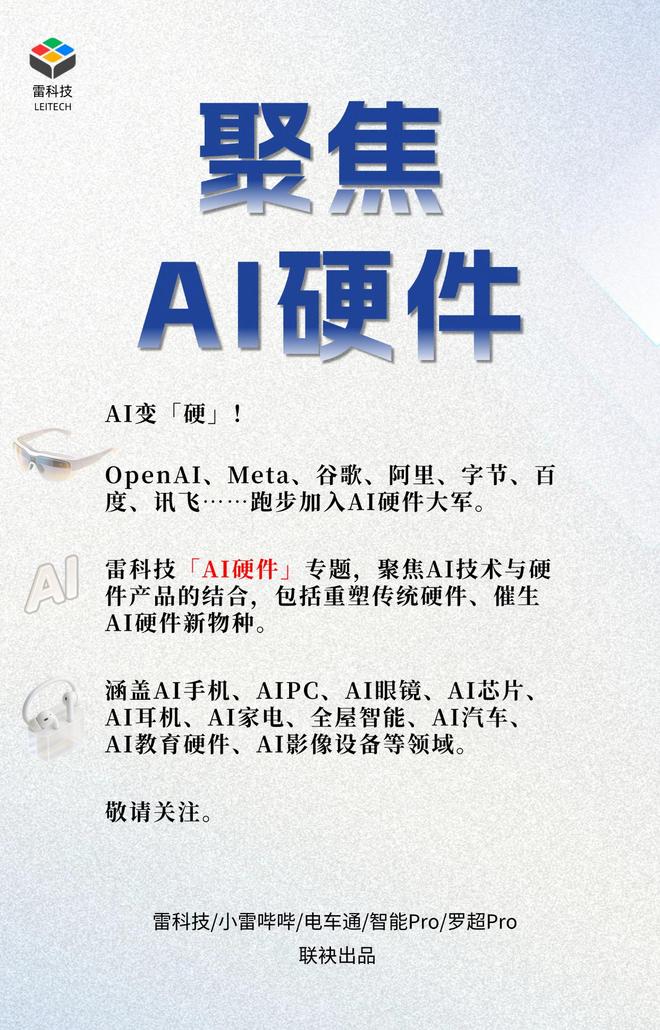 隐私已死,曝Meta眼镜开发「人脸识别」功能,这回真成「脸书」了