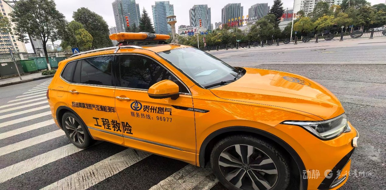 高精准燃气泄漏检测车