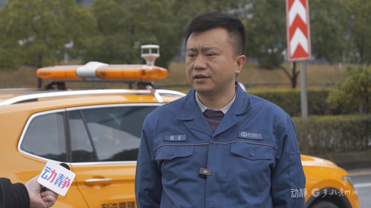 贵州燃气集团输配中心安全巡检工段副工段长 吴玉