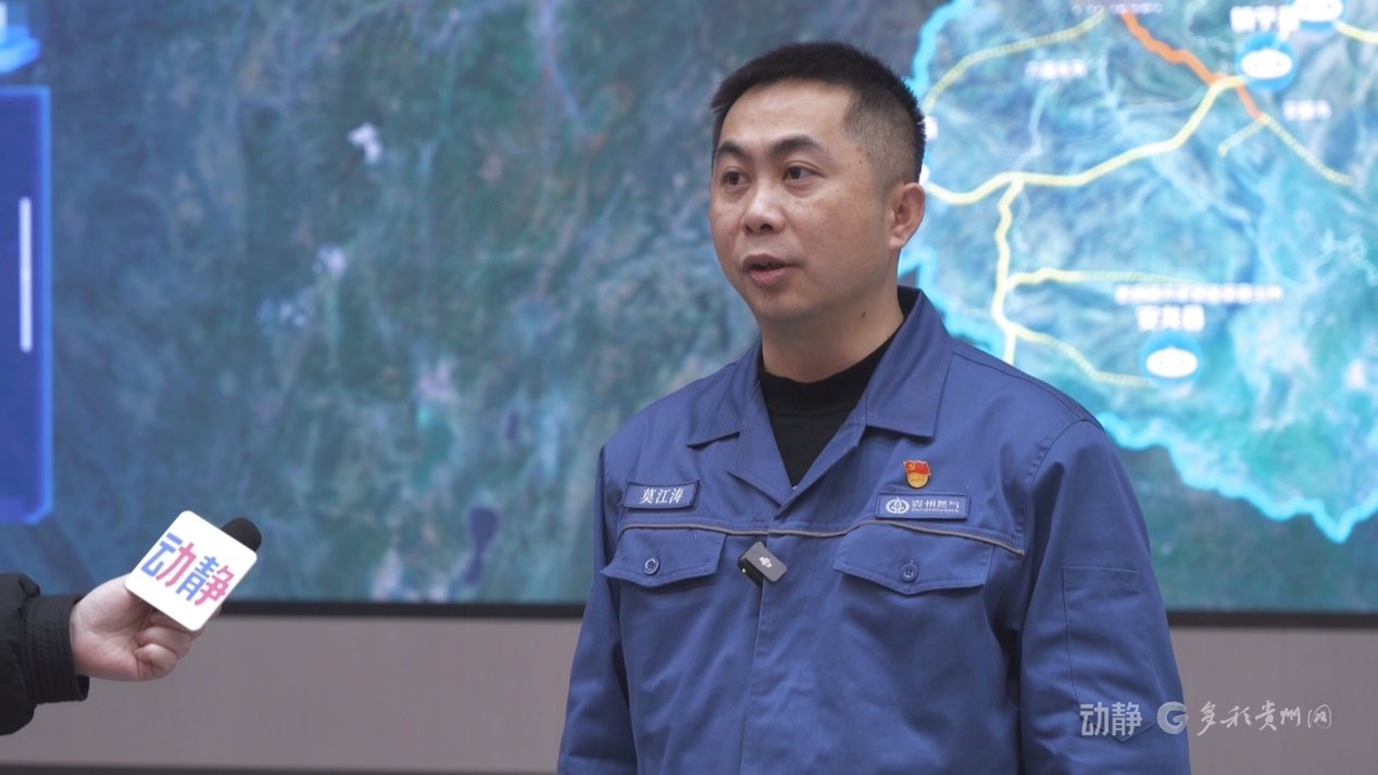 贵州燃气集团生产运行部调度指挥中心副主任 莫江涛