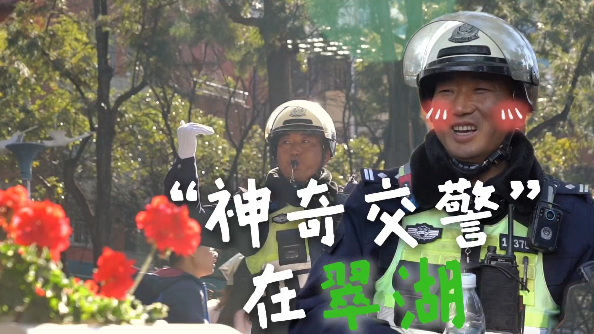 記者/馬程 何源 李明卓 呂方良（實習）