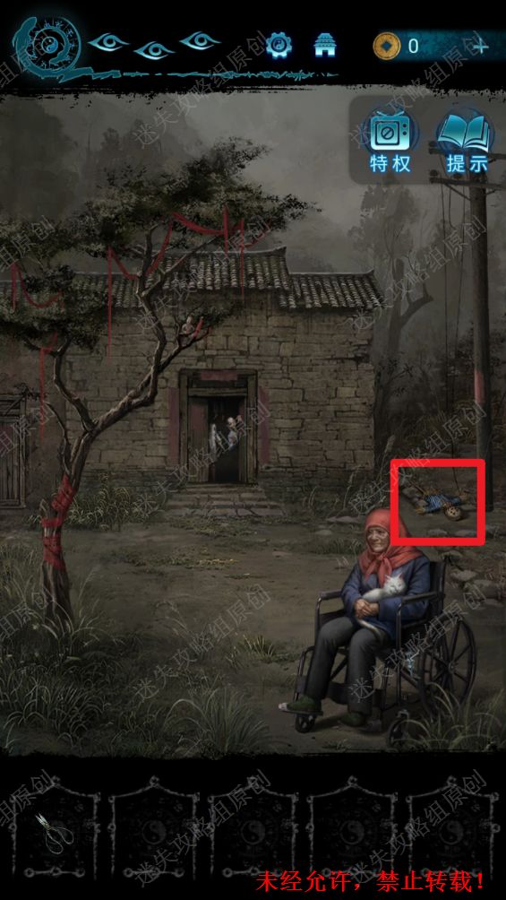 无间梦境第三章攻略：追逐解谜全解析