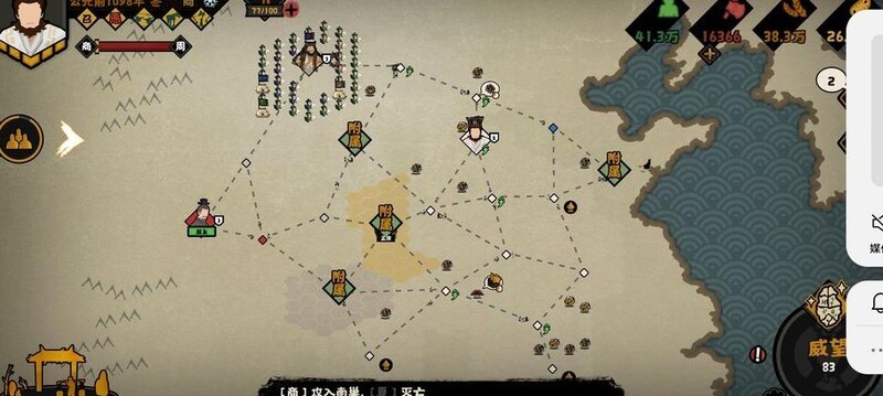 无悔华夏：2年速刷姜尚哪吒