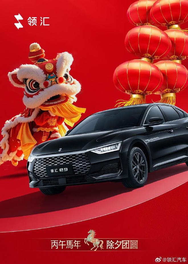 比亚迪全新品牌领汇首款车型e9官图公布，面向出行市场