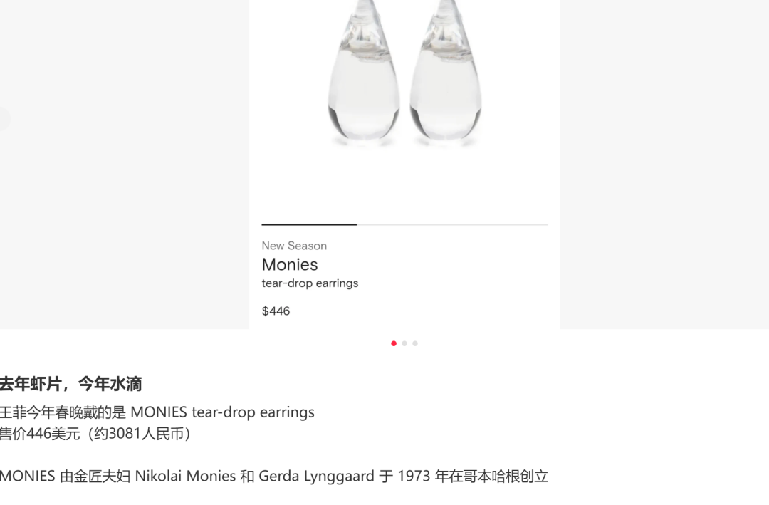 图：社交媒体截图