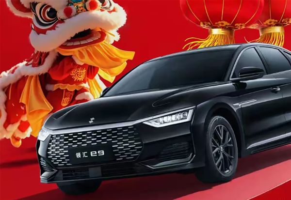 605km超长续航！比亚迪领汇e9官图发布：专攻出行市场