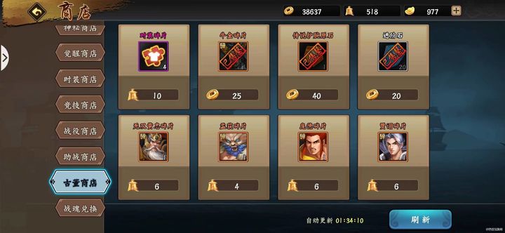 三国战纪：风云再起平民月卡党养成攻略