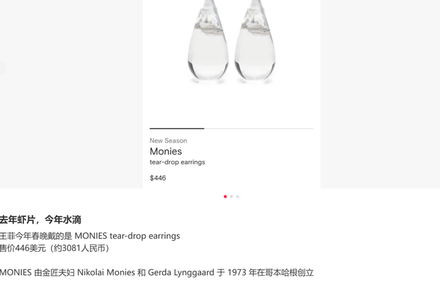 图：社交媒体截图