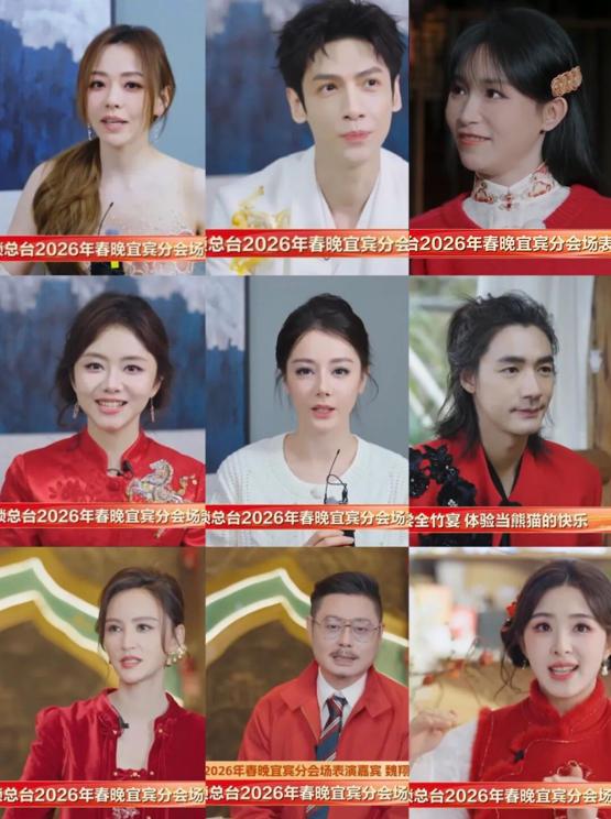 罗云熙、迪丽热巴等将登场！央视春晚宜宾分会场最新“剧透”：马元素开场，真马跑过地标建筑