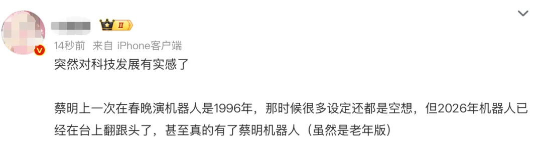 中国青年报（整理：樊星）来源：央视新闻、人民日报、财联社、网友评论等