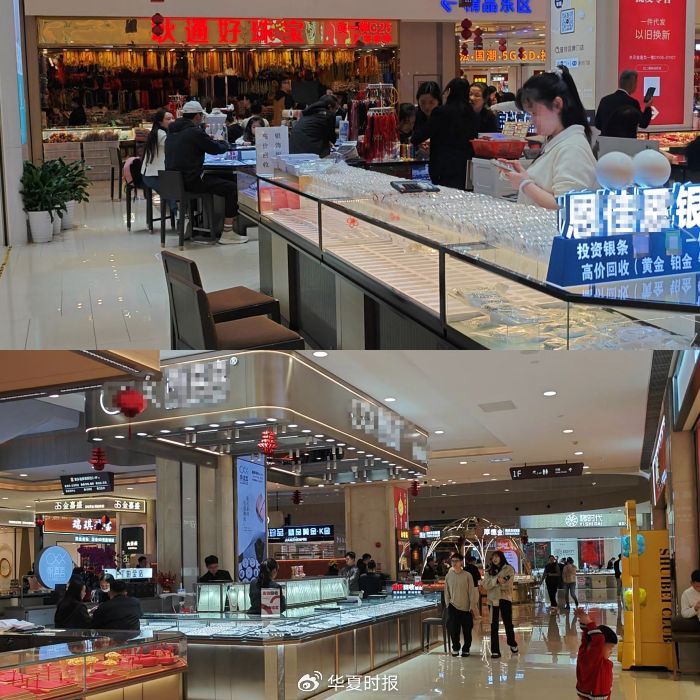 金价回调下的深圳水贝：黄金卖爆，马年金钞断货，白银却没人要？