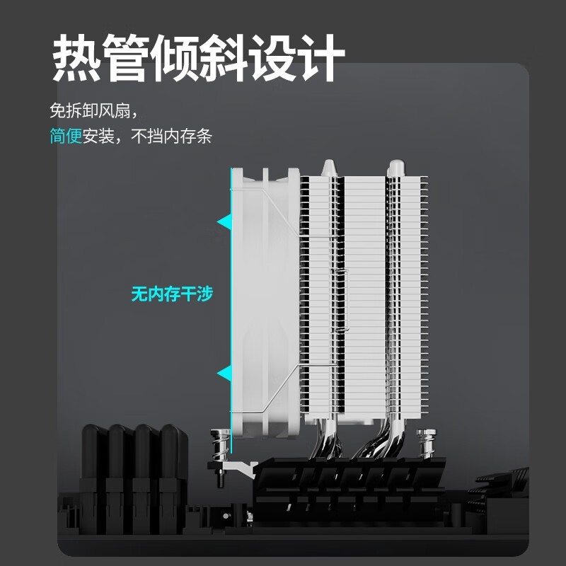 长城小钢炮X400风冷散热器