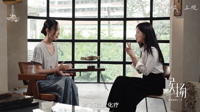 朱洁静接受媒体采访