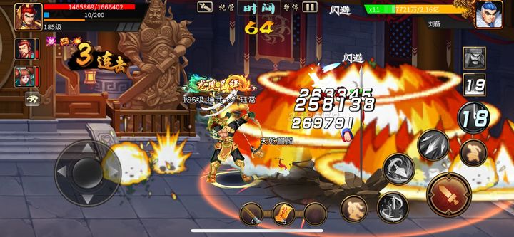 三国战纪：风云再起公孙瓒试炼攻略