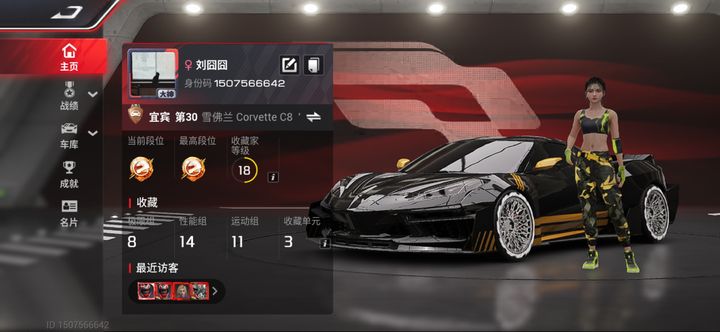 巅峰极速新手选车与改装指南